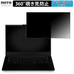 iiyama LEVEL-14FH124-i7-UXSX 14C` 16:9  360x `h~ tB vCoV[ tB^[ u[CgJbg