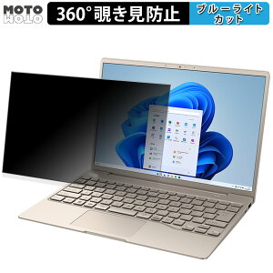 �y�y�V�X�[�p�[SALE �|�C���g2�{�z �x�m�� LIFEBOOK CH75/H3 (2023�N11�����f��) 13.3�C���` 16:10 ������ 360�x �`�����h�~ �t�B���� �v���C�o�V�[ �t�B���^�[ �u���[���C�g�J�b�g