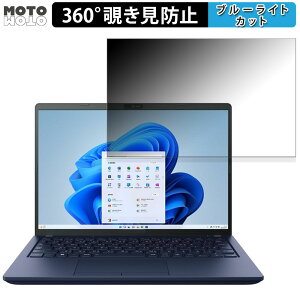 dynabook XZ V[Y 13.3C` 16:10  360x `h~ tB vCoV[ tB^[ u[CgJbg