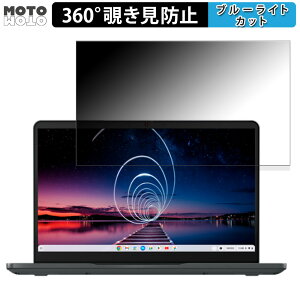 Lenovo 14e Chromebook Gen 3 14�C���` 16:9 ������ 360�x �`�����h�~ �t�B���� �v���C�o�V�[ �t�B���^�[ �u���[���C�g�J�b�g