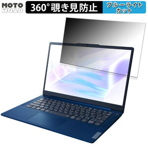 y|Cg2{z NEC LAVIE Smart N14 Slim 14C` 16:9  360x `h~ tB vCoV[ tB^[ u[CgJbg
