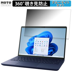 dynabook X6 (2023�N�H�~���f��) 13.3�C���` 16:10 ������ 360�x �`�����h�~ �t�B���� �v���C�o�V�[ �t�B���^�[ �u���[���C�g�J�b�g