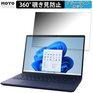 dynabook X8 (2023NH~f) 13.3C` 16:10  360x `h~ tB vCoV[ tB^[ u[CgJbg