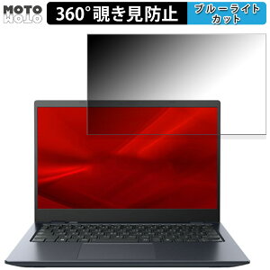 y|Cg2{z dynabook G83/HV y^b`plȂfz 13.3C` 16:9  360x `h~ tB vCoV[ tB^[ u[CgJbg