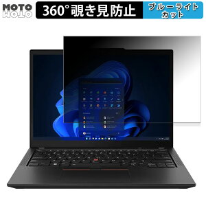 Lenovo ThinkPad X13 Gen 4 (AMD) 13.3C` 16:10  360x `h~ tB vCoV[ tB^[ u[CgJbg