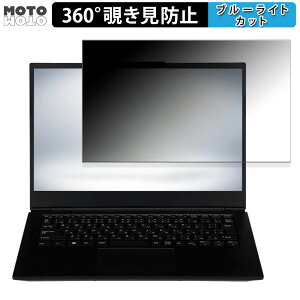 �y�|�C���g2�{�z iiyama STYLE-14FH124-i7-UC2X 14�C���` 16:9 ������ 360�x �`�����h�~ �t�B���� �v���C�o�V�[ �t�B���^�[ �u���[���C�g�J�b�g