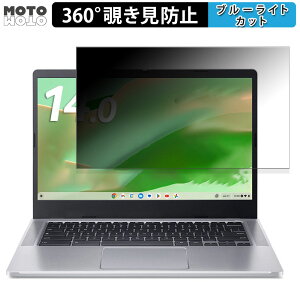 acer CB314-4H-F14P(Chromebook 314) 14�C���` 16:9 ������ 360�x �`�����h�~ �t�B���� �v���C�o�V�[ �t�B���^�[ �u���[���C�g�J�b�g