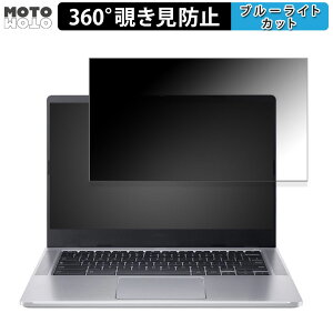 acer CB314-4H-F14N(Chromebook 314) 14�C���` 16:9 ������ 360�x �`�����h�~ �t�B���� �v���C�o�V�[ �t�B���^�[ �u���[���C�g�J�b�g