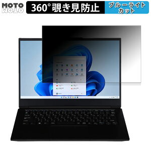 iiyama STYLE-14FH124-i5-UCFXM 14�C���` 16:9 ������ 360�x �`�����h�~ �t�B���� �v���C�o�V�[ �t�B���^�[ �u���[���C�g�J�b�g