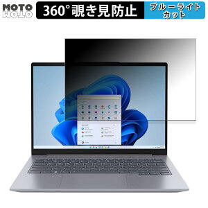 Lenovo ThinkBook 14 Gen 6 14C` 16:10  360x `h~ tB vCoV[ tB^[ u[CgJbg