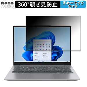 Lenovo ThinkBook 14 Gen 6 (AMD) 14C` 16:10  360x `h~ tB vCoV[ tB^[ u[CgJbg