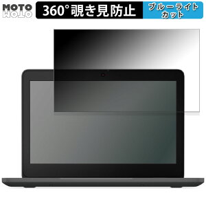 Lenovo 100e Chromebook Gen 4 11.6C` 16:9  360x `h~ tB vCoV[ tB^[ u[CgJbg