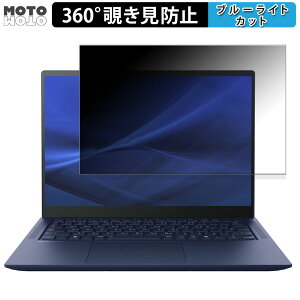 �y�|�C���g2�{�z dynabook R9 (2024�N�t���f��) 14�C���` 16:10 ������ 360�x �`�����h�~ �t�B���� �v���C�o�V�[ �t�B���^�[ �u���[���C�g�J�b�g