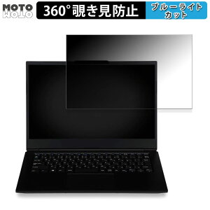 iiyama LEVEL-14FH124-i7-UXSX-DOZLE 14�C���` 16:9 ������ 360�x �`�����h�~ �t�B���� �v���C�o�V�[ �t�B���^�[ �u���[���C�g�J�b�g