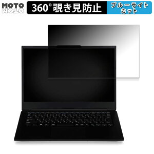 iiyama LEVEL-14FH124-i7-UXSX-NHigh 14C` 16:9  360x `h~ tB vCoV[ tB^[ u[CgJbg