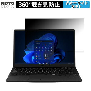 xm FMV LIFEBOOK UH75/H3 13.3C` 16:9  360x `h~ tB vCoV[ tB^[ u[CgJbg