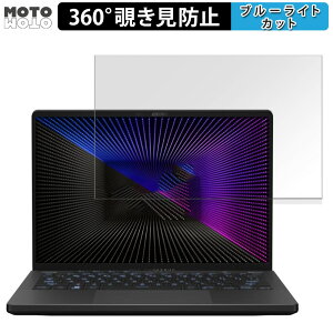 ASUS ROG Zephyrus G14 (2023) GA402 14C` 16:10  360x `h~ tB vCoV[ tB^[ u[CgJbg