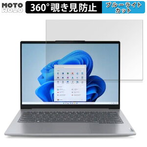 Lenovo ThinkBook 14 Gen 7 14C` 16:10  360x `h~ tB vCoV[ tB^[ u[CgJbg