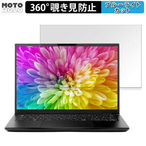 THIRDWAVE GALLERIA A4-R 14�C���` 16:10 ������ 360�x �`�����h�~ �t�B���� �v���C�o�V�[ �t�B���^�[ �u���[���C�g�J�b�g