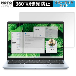 y|Cg2{z DELL Inspiron 14 ( 5445 ) 14C` 16:10  360x `h~ tB vCoV[ tB^[ u[CgJbg