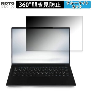 iiyama STYLE-14FH128-U5-UH2X 14�C���` 16:10 ������ 360�x �`�����h�~ �t�B���� �v���C�o�V�[ �t�B���^�[ �u���[���C�g�J�b�g