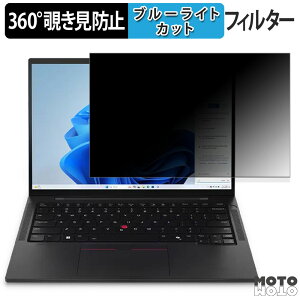 y|Cg2{z Lenovo ThinkPad T14s Gen 5 14C` 16:10  360x `h~ tB vCoV[ tB^[ u[CgJbg
