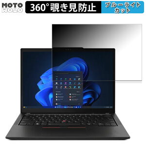 Lenovo ThinkPad X13 Gen 5 360x `h~ tB vCoV[ tB^[ u[CgJbg