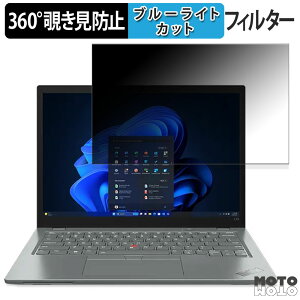 Lenovo ThinkPad L13 Gen 5 13.3C` 16:10  360x `h~ tB vCoV[ tB^[ u[CgJbg