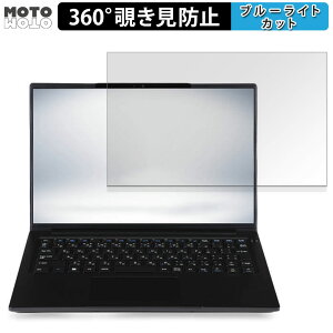 iiyama STYLE-14FH128-U5-UH3X 14�C���` 16:10 ������ 360�x �`�����h�~ �t�B���� �v���C�o�V�[ �t�B���^�[ �u���[���C�g�J�b�g