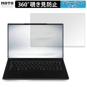 iiyama SENSE-14FH128-U5-UH2X 14�C���` 16:10 ������ 360�x �`�����h�~ �t�B���� �v���C�o�V�[ �t�B���^�[ �u���[���C�g�J�b�g