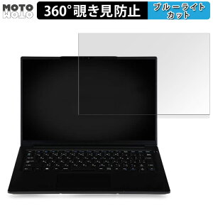 iiyama LEVEL-14FH128-U7-UH2X 14�C���` 16:10 ������ 360�x �`�����h�~ �t�B���� �v���C�o�V�[ �t�B���^�[ �u���[���C�g�J�b�g