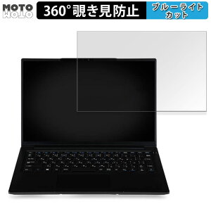 �y�|�C���g2�{�z iiyama LEVEL-14FH128-U5-UH2X 14�C���` 16:10 ������ 360�x �`�����h�~ �t�B���� �v���C�o�V�[ �t�B���^�[ �u���[���C�g�J�b�g