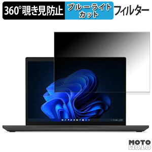 Lenovo ThinkPad P14s Gen 4 AMD 14C` 16:10  360x `h~ tB vCoV[ tB^[ u[CgJbg