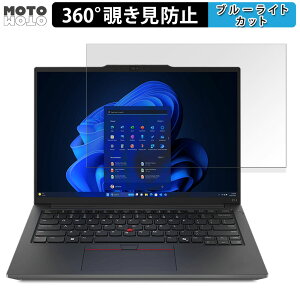 y|Cg2{z Lenovo ThinkPad E14 Gen 6 14C` 16:10  360x `h~ tB vCoV[ tB^[ u[CgJbg