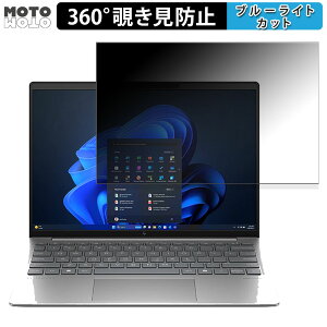 HP EliteBook 635 Aero G11 Notebook PC 13.3C` 16:10  360x `h~ tB vCoV[ tB^[ u[CgJbg