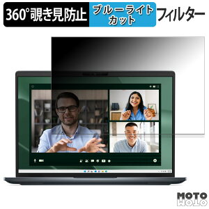 DELL New Latitude 7450 14�C���` 16:10 ������ 360�x �`�����h�~ �t�B���� �v���C�o�V�[ �t�B���^�[ �u���[���C�g�J�b�g