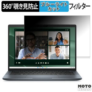 DELL New Latitude 7350 13.3�C���` 16:10 ������ 360�x �`�����h�~ �t�B���� �v���C�o�V�[ �t�B���^�[ �u���[���C�g�J�b�g