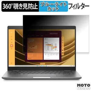 DELL Latitude 5350 360�x �`�����h�~ �t�B���� �v���C�o�V�[ �t�B���^�[ �u���[���C�g�J�b�g