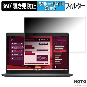 �y�|�C���g2�{�z DELL New Latitude 3450 14�C���` 16:9 ������ 360�x �`�����h�~ �t�B���� �v���C�o�V�[ �t�B���^�[ �u���[���C�g�J�b�g