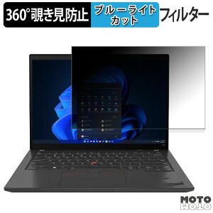 Lenovo ThinkPad T14 Gen 4 AMD ( WUXGA IPSt / 2.2k IPSt f) 14C` 16:10  360x `h~ tB vCoV[ tB^[ u[CgJbg