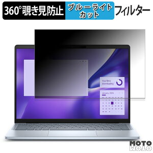 y|Cg2{z DELL Inspiron 14 Plus ( 7441 ) 14C` 16:10  360x `h~ tB vCoV[ tB^[ u[CgJbg