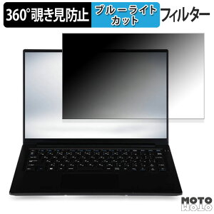 iiyama STYLE-14FH128-U5-UHX 14�C���` 16:10 ������ 360�x �`�����h�~ �t�B���� �v���C�o�V�[ �t�B���^�[ �u���[���C�g�J�b�g