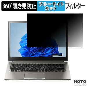 dynabook R63/M 2019N1\f 13.3C` 16:9  360x `h~ tB vCoV[ tB^[ u[CgJbg