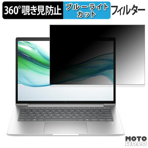 HP ProBook 445 G11 14C` 16:10  360x `h~ tB vCoV[ tB^[ u[CgJbg