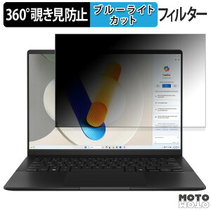 ASUS Vivobook S 14 V[Y 14C` 16:10  360x `h~ tB vCoV[ tB^[ u[CgJbg