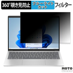 HP Pavilion Aero 13-bg0000 13.3C` 16:10  360x `h~ tB vCoV[ tB^[ u[CgJbg