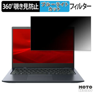 dynabook G83/HW 13.3C` 16:9  360x `h~ tB vCoV[ tB^[ u[CgJbg