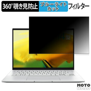 ASUS Zenbook 14 UX3402VA 14C` 16:10  360x `h~ tB vCoV[ tB^[ u[CgJbg