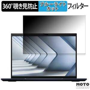 y|Cg2{z ASUS ExpertBook B5 ( B5404CVA ) 14C` 16:10  360x `h~ tB vCoV[ tB^[ u[CgJbg
