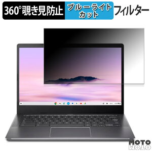 acer CB514-4HT-N38Q ( Chromebook Plus 514 ) 14C` 16:9  360x `h~ tB vCoV[ tB^[ u[CgJbg